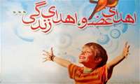 اهدای عضو بانوی مرگ مغزی شده شیروانی به ۵ بیمار زندگی دوباره بخشید